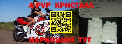 мяу мяу кристалл Туймазы