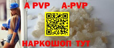 синтетический гашиш Тулун