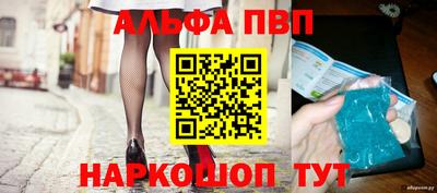 мяу мяу кристалл Туймазы
