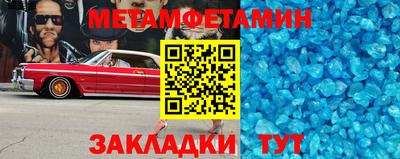 мяу мяу кристалл Туймазы