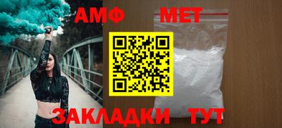 синтетический гашиш Тулун