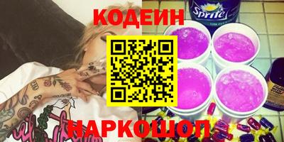 мяу мяу кристалл Туймазы