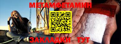 синтетический гашиш Тулун