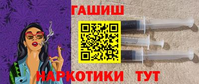 синтетический гашиш Тулун