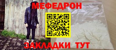 синтетический гашиш Тулун
