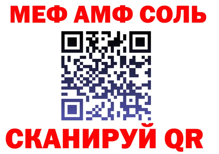 АМФ Premium зеркало маркетплейс мега Скопин