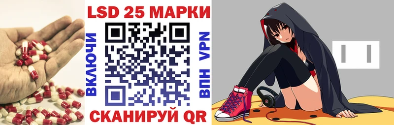 Лсд 25 экстази кислота  Скопин 