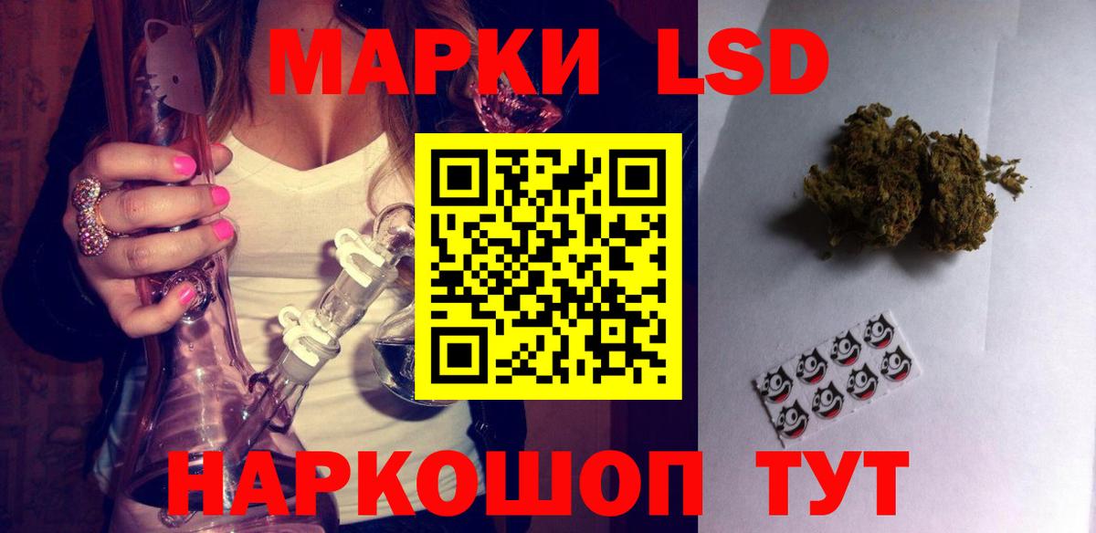 Скопин  Лсд 25 экстази кислота  Вход с VPN 