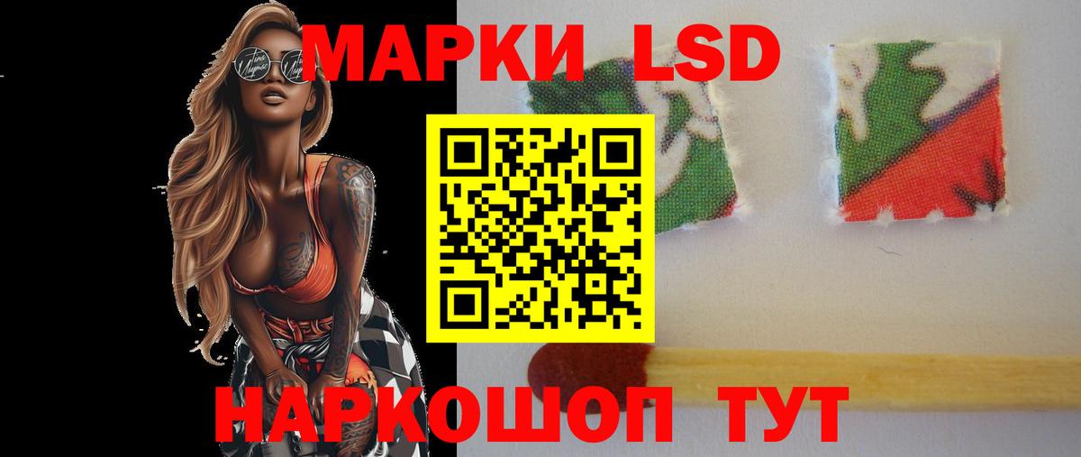 LSD-25 экстази кислота Скопин