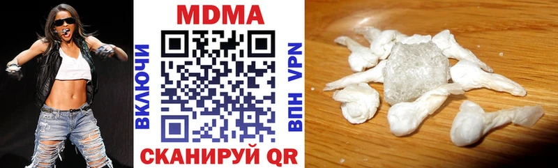 МДМА VHQ  Скопин 