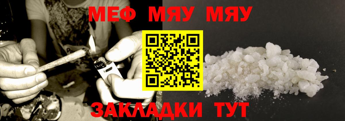 Скопин  МЕФ  Вход с VPN  Меф 4 MMC  Меф VHQ 