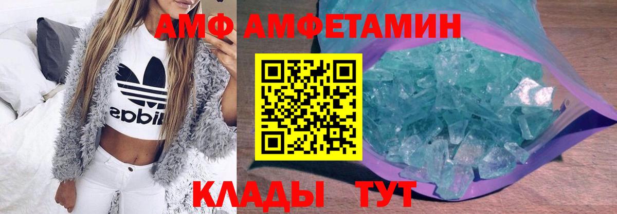 Скопин  МЕТАМФЕТАМИН витя  Вход с VPN 