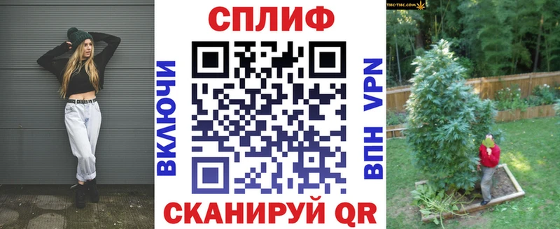 как найти закладки  Скопин  Бошки Шишки план 