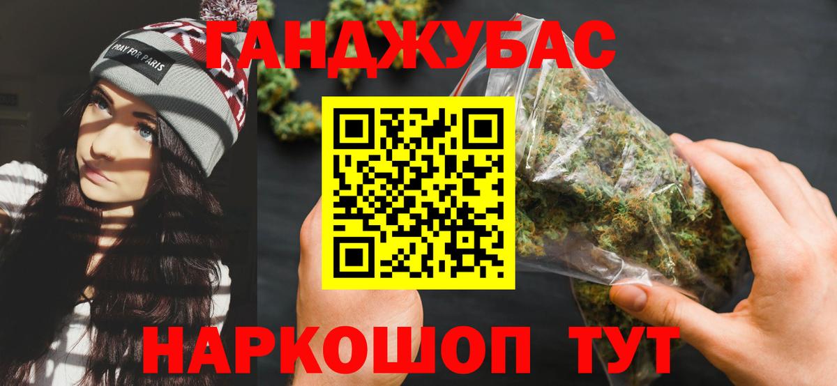 Бошки марихуана план  Марихуана конопля  Канабис ГИДРОПОН  Вход с VPN  Канабис ГИДРОПОН  Скопин 