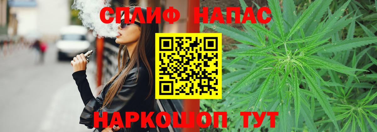 Марихуана марихуана Скопин